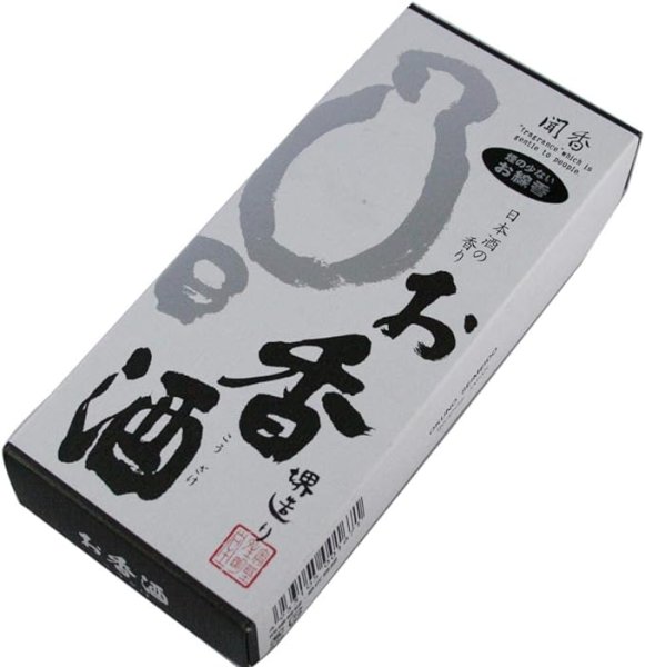 画像1: 線香【奥野晴明堂】聞香「お香酒」日本酒の香りのお線香 [ B01293OEY8 / 1120240620001 / 0101a024a ] (1)