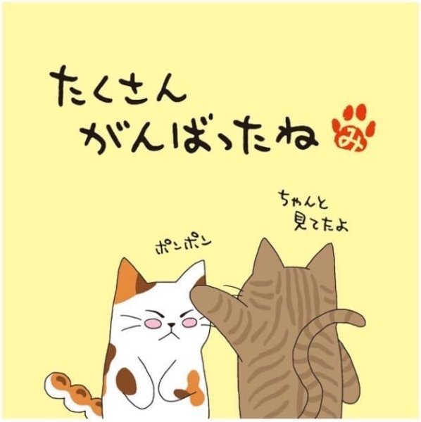 画像1: 岩間園製茶本舗・みたらしちゃん 一煎用宇治煎茶ティーバッグ/ラッピング付きセット (5個セット, たくさんがんばったね) [ B0CQLX1WP4 / 1120241206006 / MTS－01 ] (1)