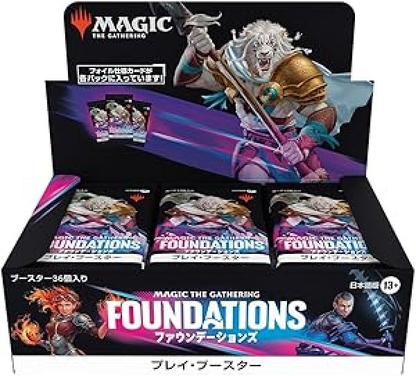 画像1: ☆マジック：ザ・ギャザリング ファウンデーションズ プレイ・ブースター 日本語版（BOX36パック入り）MTG トレカ ウィザーズ・オブ・ザ・コースト FDN D36281400 [ B0DFBF546Z / 195166262178 / ] (1)