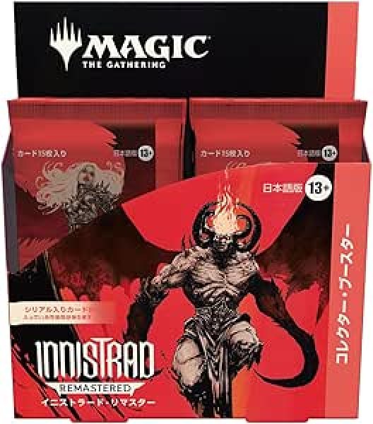 画像1: ☆マジック：ザ・ギャザリング イニストラード・リマスター コレクター・ブースター 日本語版（BOX12パック入り）MTG トレカ ウィザーズ・オブ・ザ・コースト INR InnistradRemastered Collector booster JP [ B0DLNCPC58 / 195166270142 / ] (1)