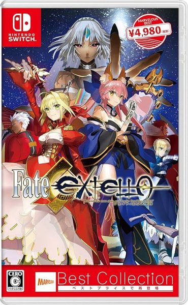 画像1: Fate/EXTELLA Best Collection - Switch [ B07J5WN154 / 4535506302960 / HAC-2-AC8QA ] (1)