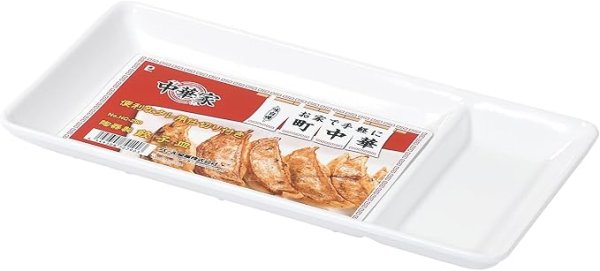 画像1: パール金属 食器 皿 餃子皿 ギョーザ ストーンウェア製 食洗機対応 電子レンジ対応 中華家 HC-290 [ B0CTKB9BBK / 4549308702903 / HC-290 ] (1)