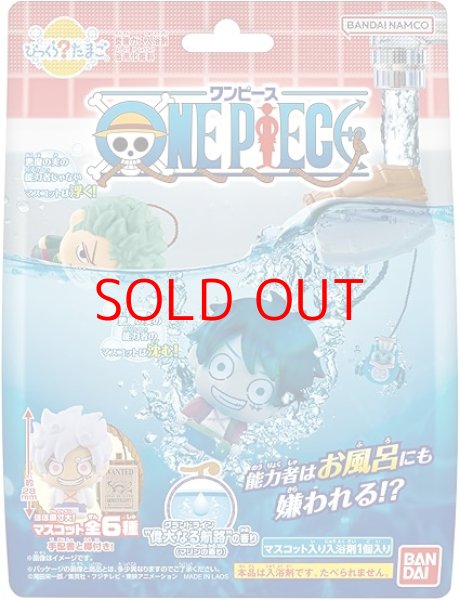 画像1: びっくらたまご ONE PIECE [ B0DFCJJTS7 / 4549660861997 / ] (1)