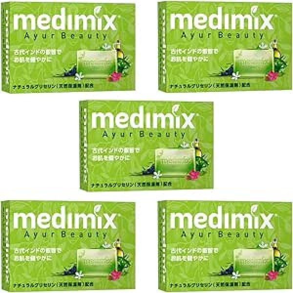 画像1: medimix 正規輸入品 メディミックス アロマソープ フレッシュグリーン 5個 125g MED-GLY 5P medimix Natural Glycerin グリセリン [ B08WPQ7KSD / 4560167793659 / ] (1)