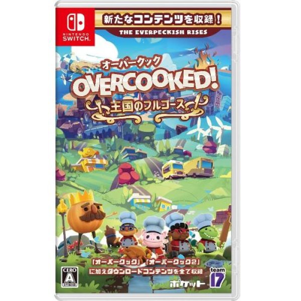 画像1: Overcooked! (R)- オーバークック 王国のフルコース - Switch [ B095CXHRFF / 4580555480060 / HAC-P-AXU5A ] (1)