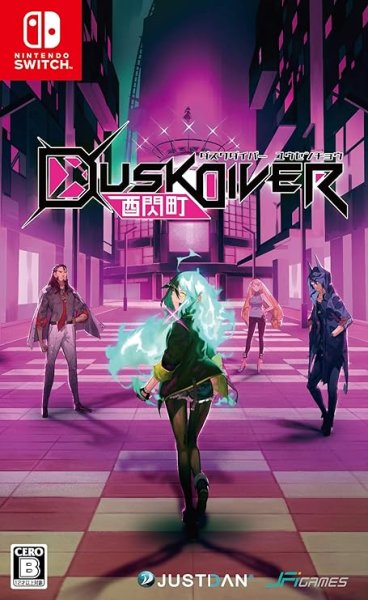 画像1: Dusk Diver 酉閃町 -ダスクダイバー ユウセンチョウ - Switch [ B07V8VMY9H / 4712865431436 / HAC-P-AUKHA ] (1)