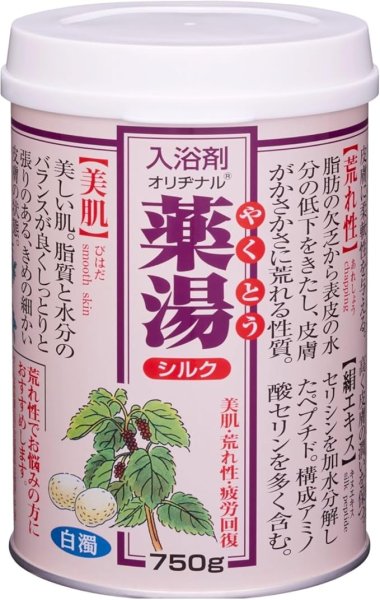 画像1: オリヂナル バスコロン 【医薬部外品】薬湯 シルク 750g [ B0CGCD3CWL / 4901180026100 / ] (1)