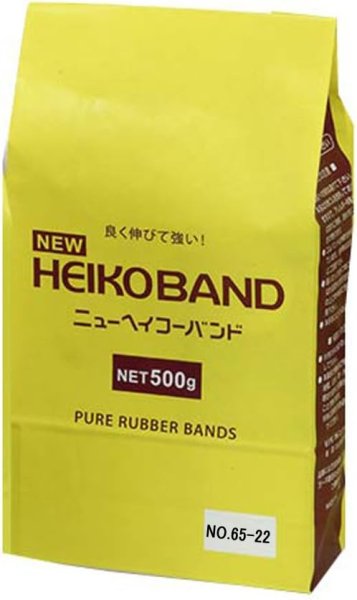 画像1: 〇シモジマ 輪ゴム HEIKO ニューヘイコーバンド 500g #65 巾22mm [ B01BYB9CA2 / 4901755607932 / / 2966332 ] (1)