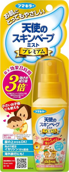 画像1: 〇天使のスキンベープ 虫除けスプレー イカリジン ミストタイプ 60ml プレミアム ベビーソープの香り トコジラミ適用 [ B06XCGQW2Q / 4902424441369 / / 1970005 ] (1)