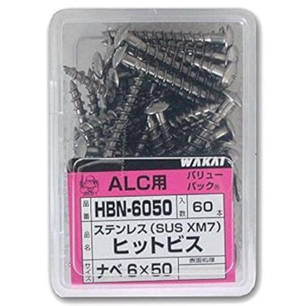 画像1: WAKAI ヒットビス ナベ頭 HBN6050 6X50(mm) 60本入 [ B00MA69AOY / 4903768382769 / HBN6050 ] (1)