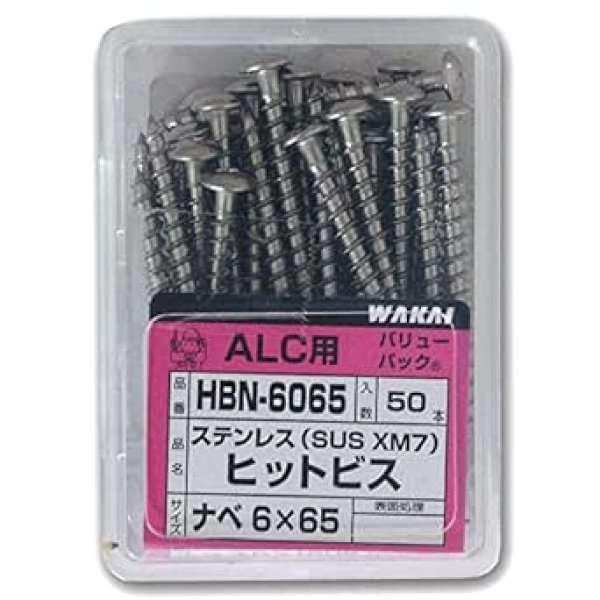 画像1: WAKAI ヒットビス ナベ頭 HBN6065 6x65(mm) 50本入 [ B00GJ0Q0MC / 4903768382776 / HBN6065 ] (1)