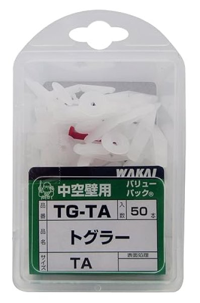 画像1: WAKAI トグラーTA ワカイ TG-TA [ B00DCI6344 / 4903768385098 / ] (1)