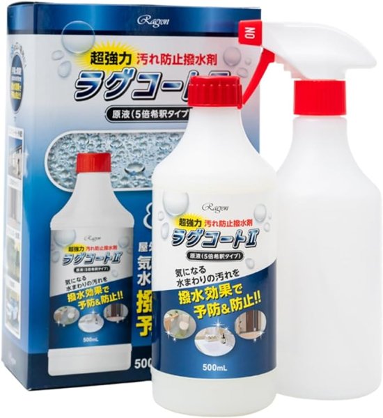 画像1: ラグロン ラグコートII撥水防汚剤 500ml [ B07Q9JPGKP / 4955696861373 / - ] (1)