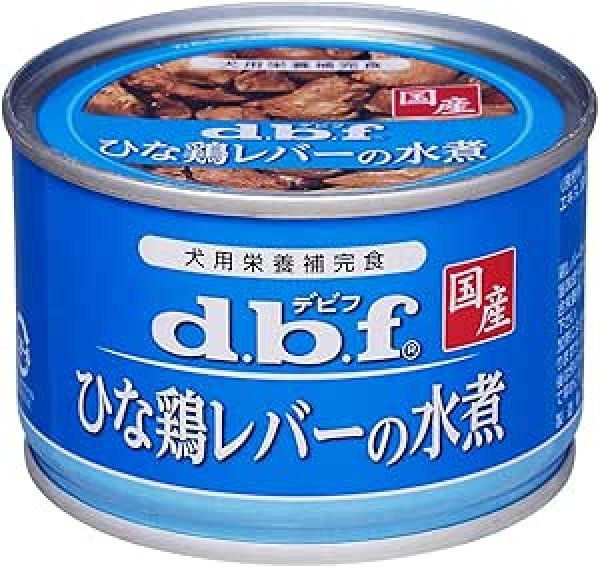 画像1: デビフペット ひな鶏レバーの水煮 150g [ X / 4970501004646 / ] (1)