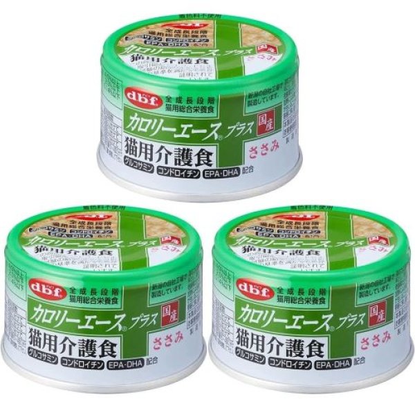 画像1: 【まとめ買い】デビフ カロリーエースプラス 猫用 介護食 ささみ85g×3個 [ B0BH3833HZ / 4970501033707 / ] (1)