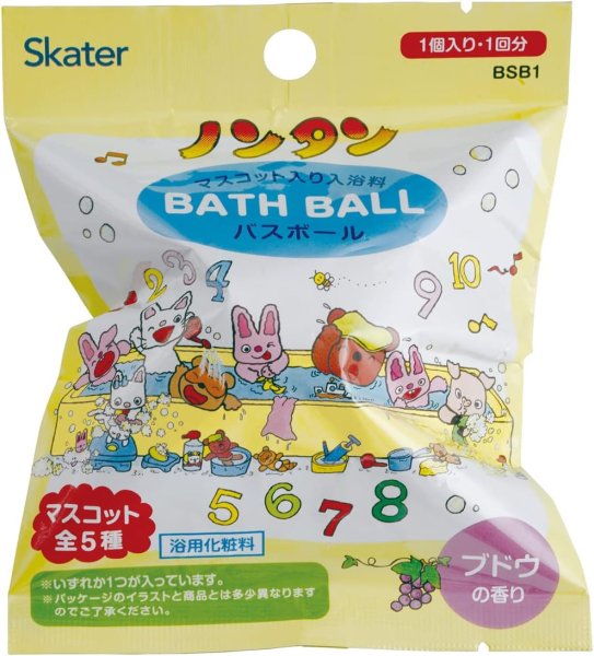 画像1: 〇スケーター (skater) マスコット入り 入浴剤 20個セット バスボール ノンタン バスボム SET1033-A [ B0BB2DYJ66 / 4973307602375 / / 11918291 ] (1)