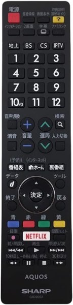 画像1: 【FBA納品代行サービスをご利用の方限定・即納】シャープ テレビ用リモコン106380502(シャープパーツコード：RRMCGB220WJSA) [ B07CYZSRML / 4974019888620 / RRMCGB220WJSA ] (1)