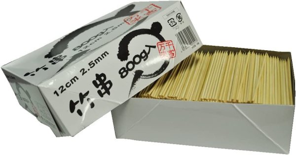 画像1: 〇業務用 竹串 2.5mm 長さ12cm 箱入 約1450本 約0.8kg入 [ B00ZZGAMFC / 4978446005513 / / 7906666 ] (1)