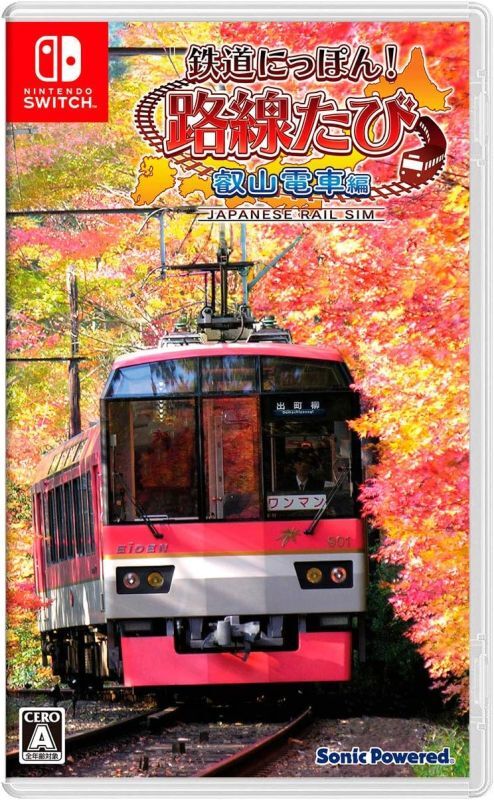 鉄道にっぽん! 路線たび 叡山電車編 -Switch [ B07XLSWSV7